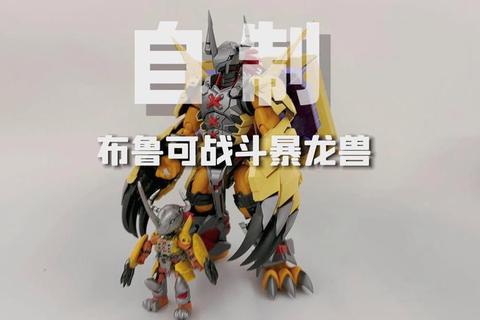 暴龙争锋_史前巨兽对决-生存进化策略之战
