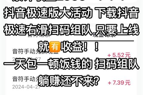 每日轻松赚下载_稳定收益任务攻略-手机操作零门槛赚钱法
