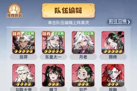 大主宰手游新手必看攻略从零开始快速提升战力技巧解析