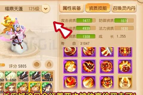 弹弹堂手游宠物培养全攻略从零基础到高手进阶技巧详解