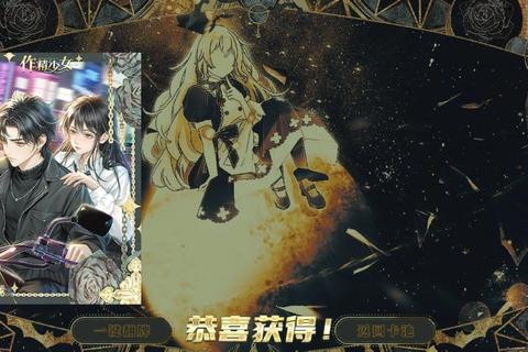 橙光命运轮转：逆光抉择下的真相与羁绊之章