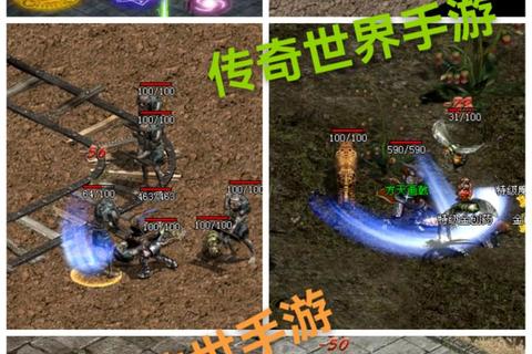 传奇世界客户端下载教程-详细步骤及安装指南