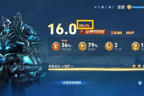 王者荣耀皮肤哪里看？三大快捷查看途径解决玩家困扰