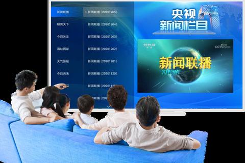 央视影音官网下载入口_央视客户端正版安装包获取指南