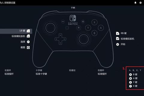 NS怎么给手柄充电困扰多？正确充电方法一次解决难题