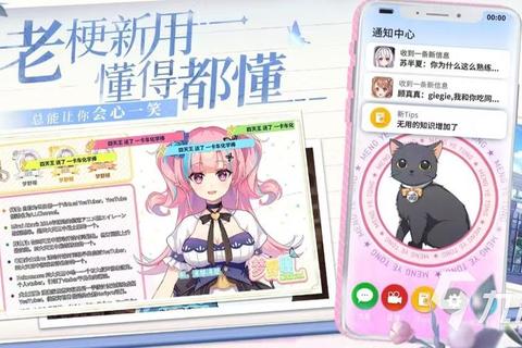 2025高自由度恋爱养成多结局剧情互动沉浸式美女攻略手游推荐