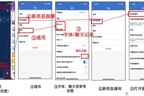 微信电脑端高效办公技巧与实用操作指南全解析