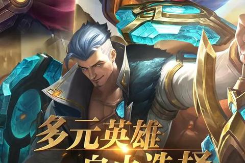 5v5热血战场-团队协作与战术博弈的巅峰对决 5v5热血战场-团队协作与战术博弈的巅峰对决