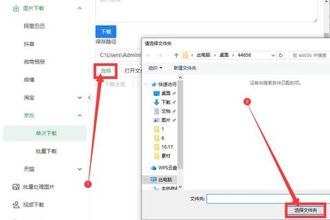 百度图片高效下载指南：快速获取与批量保存技巧解析