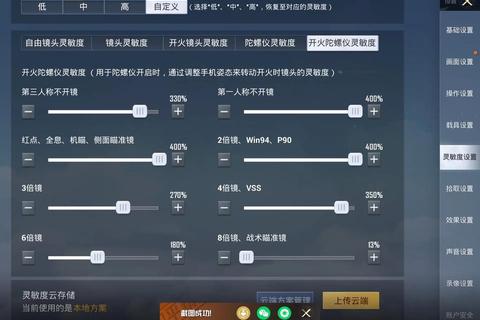 点击速度极限挑战：精准训练提升手指反应能力测评指南