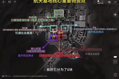 宇宙探险队必备生存指南：未知星球资源采集与基地建设全解析-第1张图片-玩站答案吧