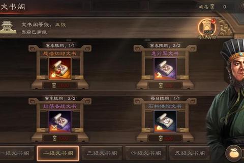 乱世烽烟起-经典三国策略征战：群雄逐鹿问鼎中原
