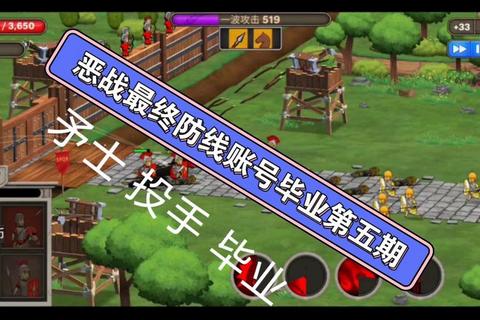 恶战最终防线新手开服七天攻略：圣物培养与千元代金券兑换指南
