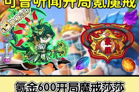 神武2手游95级日常挑战速通攻略宠物培养与阵容搭配平民零氪金指南