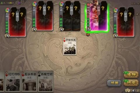 三国杀张郃巧变战术全解析：高机动武将实战布局与控场技巧详解