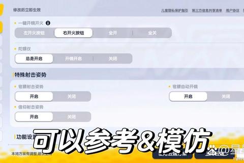 香肠派对灵敏度设置全攻略：压枪技巧与实战参数优化指南