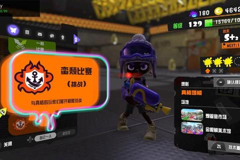 斗牛争锋_狂野冲锋小游戏挑战赛