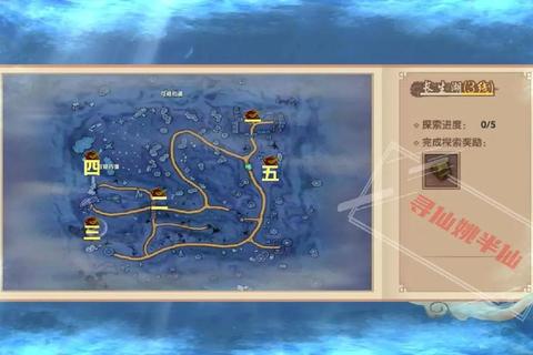 寻仙手游奇遇任务隐藏地图触发条件与侍宠融合对话奖励解析