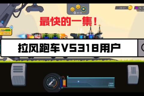 极速狂飙_赛车比赛游戏全收录:热门竞速挑战与车型解析 极速狂飙_赛车比赛游戏全收录:热门竞速挑战与车型解析