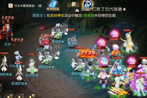 东海封妖困难模式三星通关技巧与阵容搭配指南
