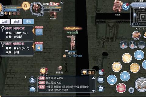 RO手游装备打孔成功率提升技巧与材料消耗全攻略