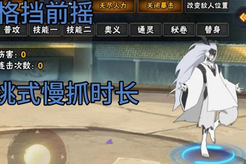 神雕手游桃子高胜率阵容搭配与属性强化全攻略2025最新版