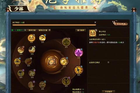 天龙手游全门派PK克制技巧与实战连招指南