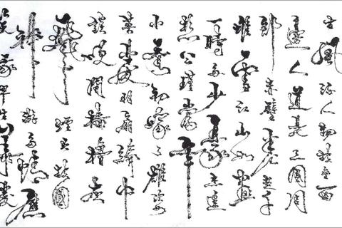 江山如梦绘烽烟再起江湖路携手共谱乱世英雄史诗