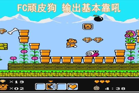顽皮狗救援任务全流程通关技巧与隐藏道具收集完整攻略