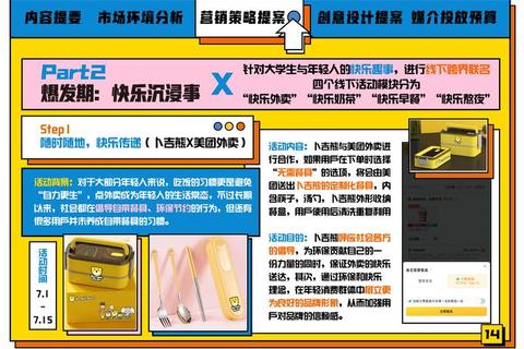 手动游戏：策略搭建与创意操作的沉浸式挑战指南