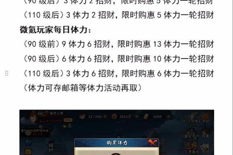 手游攻略秘籍新手必看快速提升战力的五大核心技巧