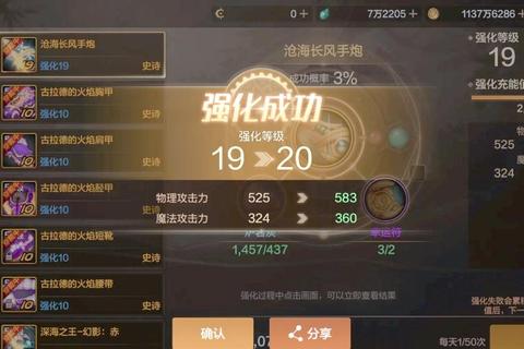 决斗王手游零氪党快速升级技巧与高效资源管理攻略