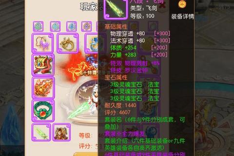 剑侠客门派选择与双武器实战技巧全攻略