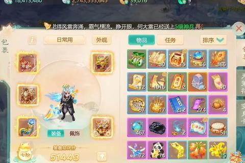 大话手游家园系统高效升级攻略与空间装饰布局技巧详解