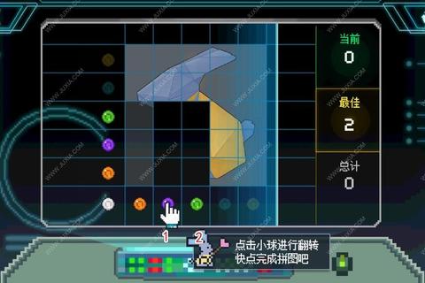 去月球手游马场全攻略记忆碎片收集与角色撞击技巧解析