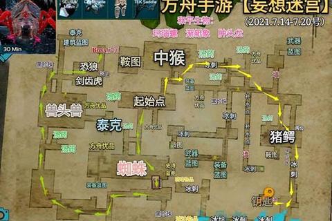 单机手游新手必看攻略：武侠地牢通关技巧与隐藏装备全收集