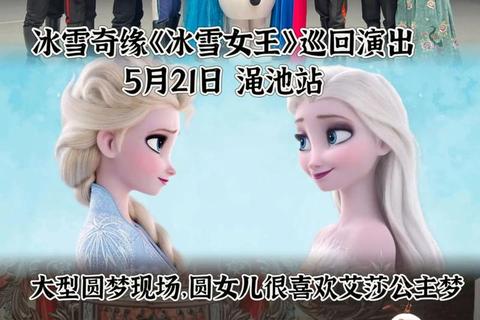 艾莎生宝宝：准妈妈住院待产与新生儿护理挑战或者冰雪女王艾莎分娩模拟-住院待产全流程贴心守护或者艾莎公主生宝宝_准妈妈分娩全程互动模拟小游戏或者艾莎住院生宝宝：分娩准备与新生儿护理大挑战
