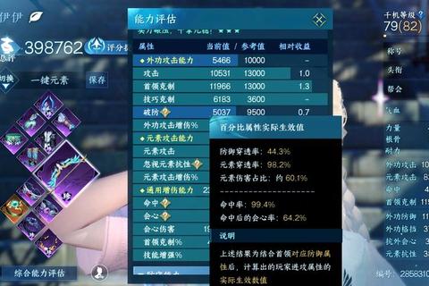 逆水寒手游零氪金开服首周战力速成与每日必做任务详解