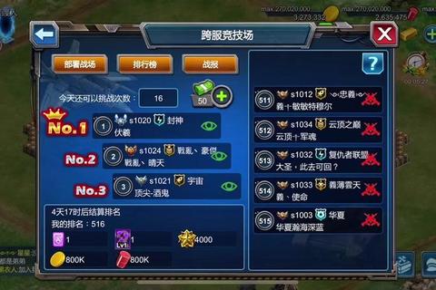 战警手游新手必看开荒技巧与装备升级全面解析