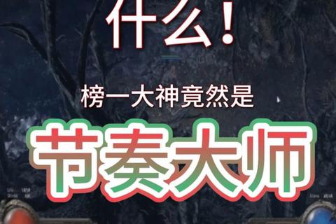 神曲战士全职业进阶指南副本速通技巧与隐藏装备获取方法详解