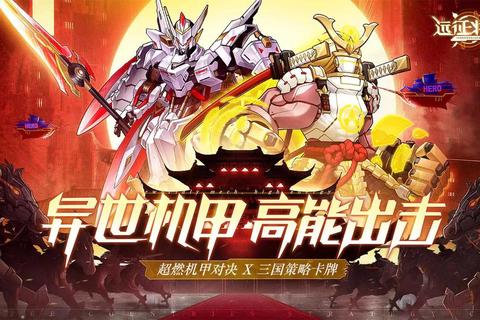 远征手游全方位战力提升攻略-2023版本职业选择与副本通关技巧解析