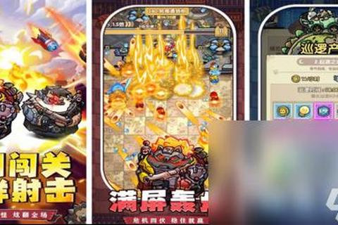 2025最新网页游戏排行-热门人气与高爆新游精选 2025最新网页游戏排行-热门人气与高爆新游精选