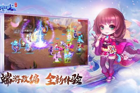 御剑大唐手游快速上分攻略阵容搭配与实战技巧详解  第1张