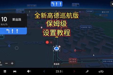 高德地图如何测量距离操作复杂难题五步精准测距轻松搞定