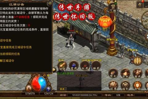 传世手游平民战士零氪金养成秘籍与实战技巧全解析