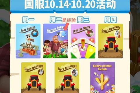 全民农场下载安装攻略：安卓-iOS双平台一键获取指南