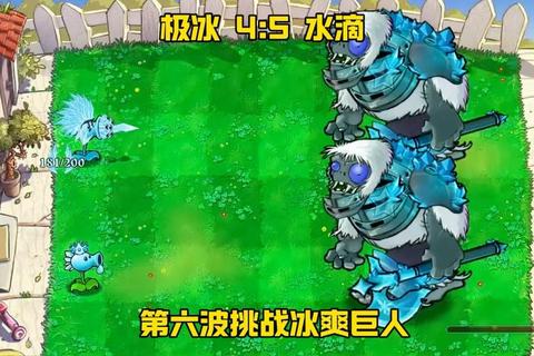 极冰神终极攻略团队配置与隐藏Boss击杀技巧详解