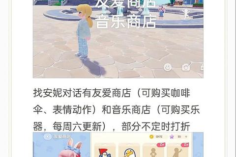 小镇经营手游新手进阶指南十项必备技巧快速提升繁荣度攻略