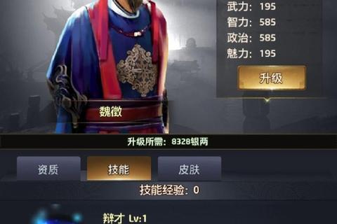 官人干嘛手游升官娶妾三步攻略权倾天下与门客养成秘籍