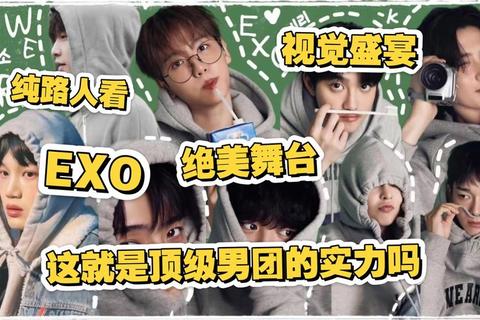 EXO全方位攻略新手必看从入门到精通实战技巧与角色养成秘籍